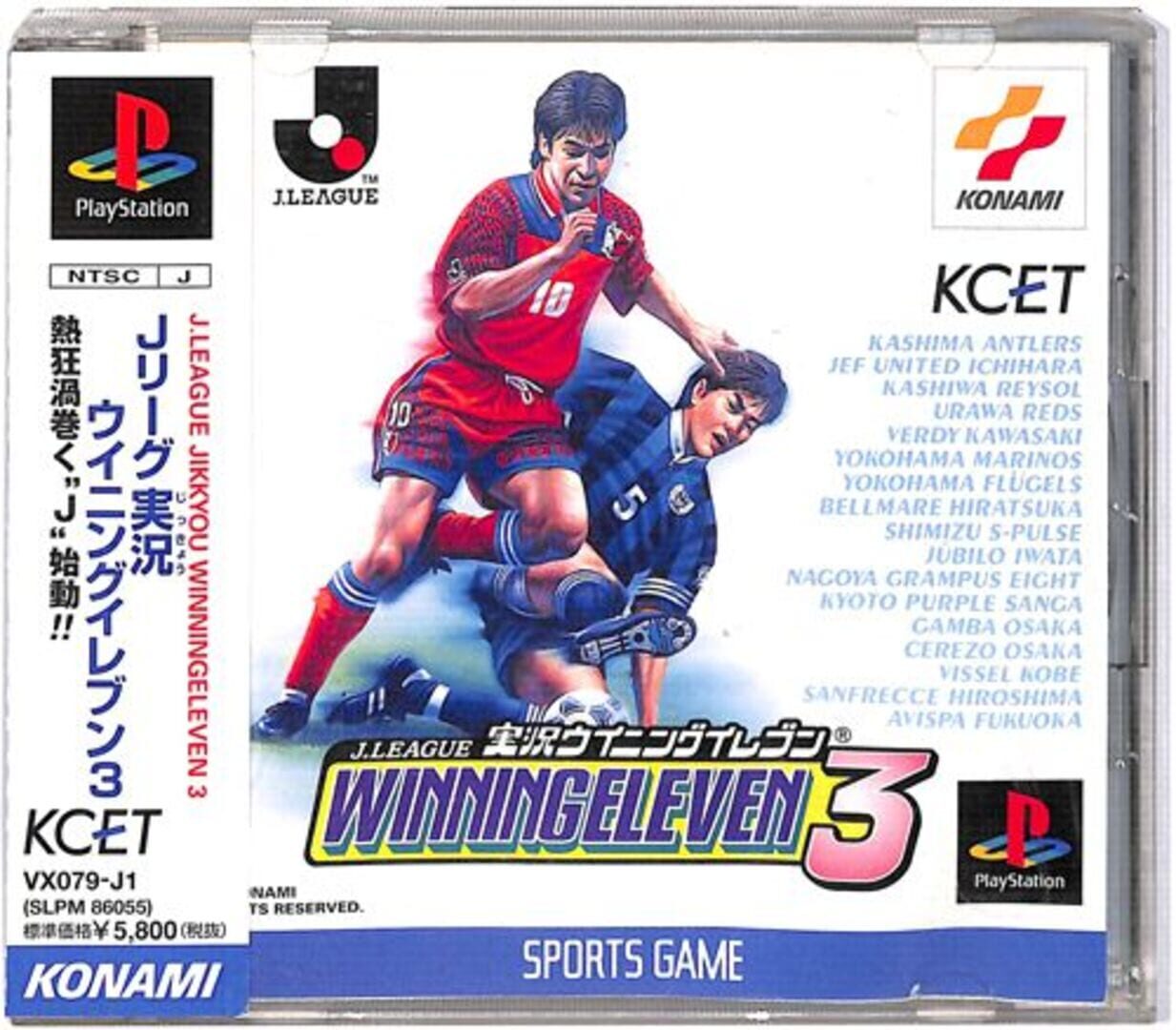 J.League Jikkyou Winning Eleven 3