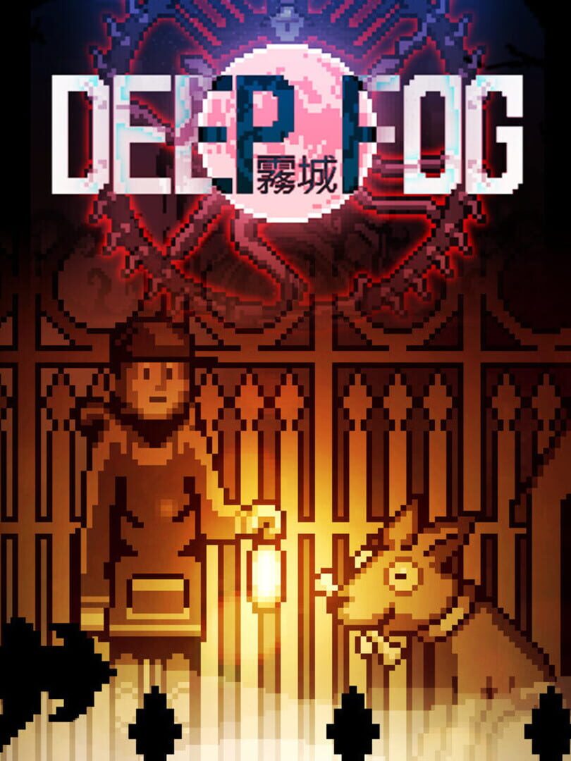 Deep Fog (2022)