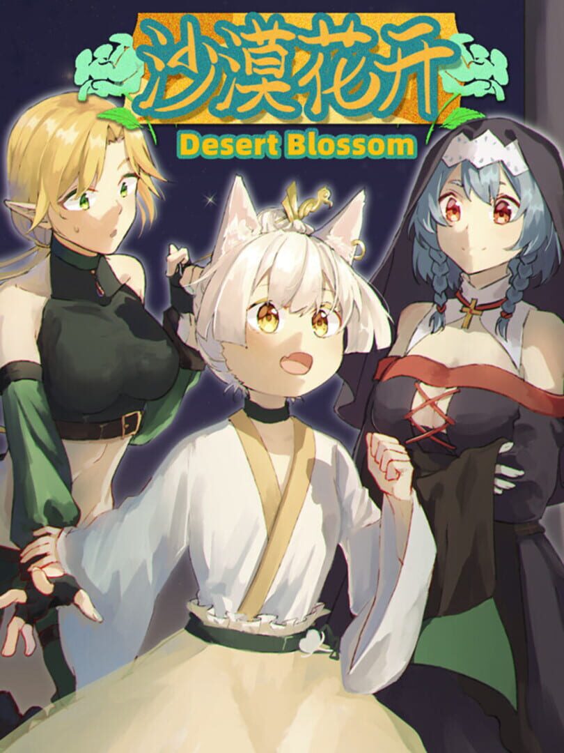 Cover image of Desert Blossom