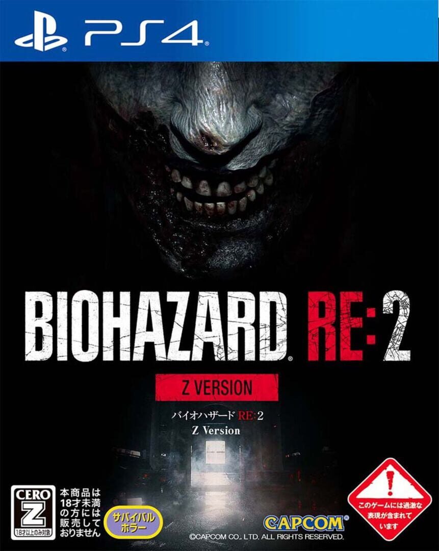 Biohazard RE: 2 - Z Version Remake (2019)