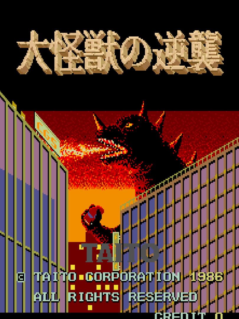 Daikaijuu no Gyakushuu