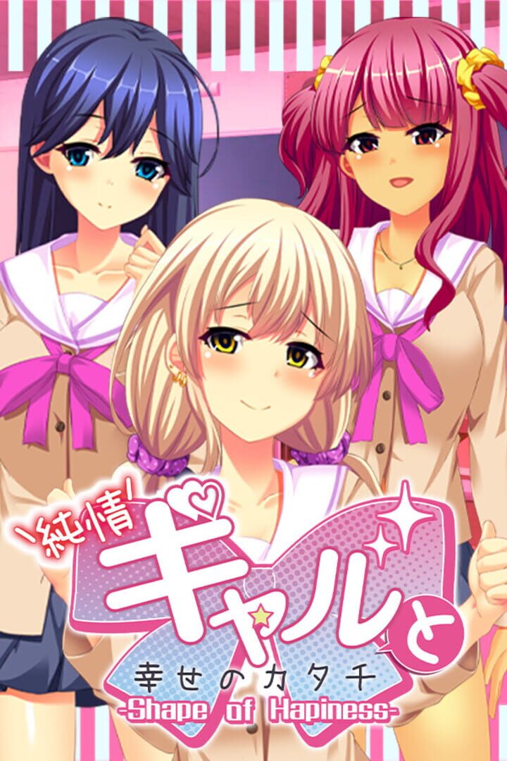 Jeu : Junjou Gal to Shiawase no Katachi: Shape of Happiness