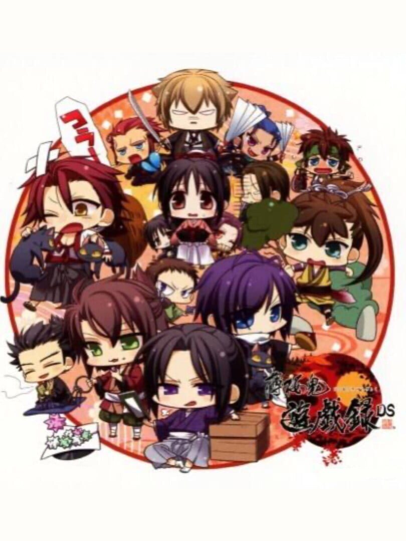 Hakuoki Yuugiroku DS