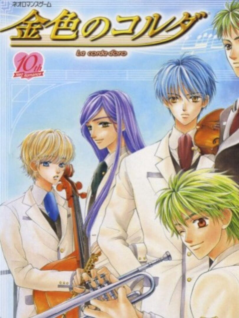 Kiniro no Corda: La Corda d'Oro (2003)