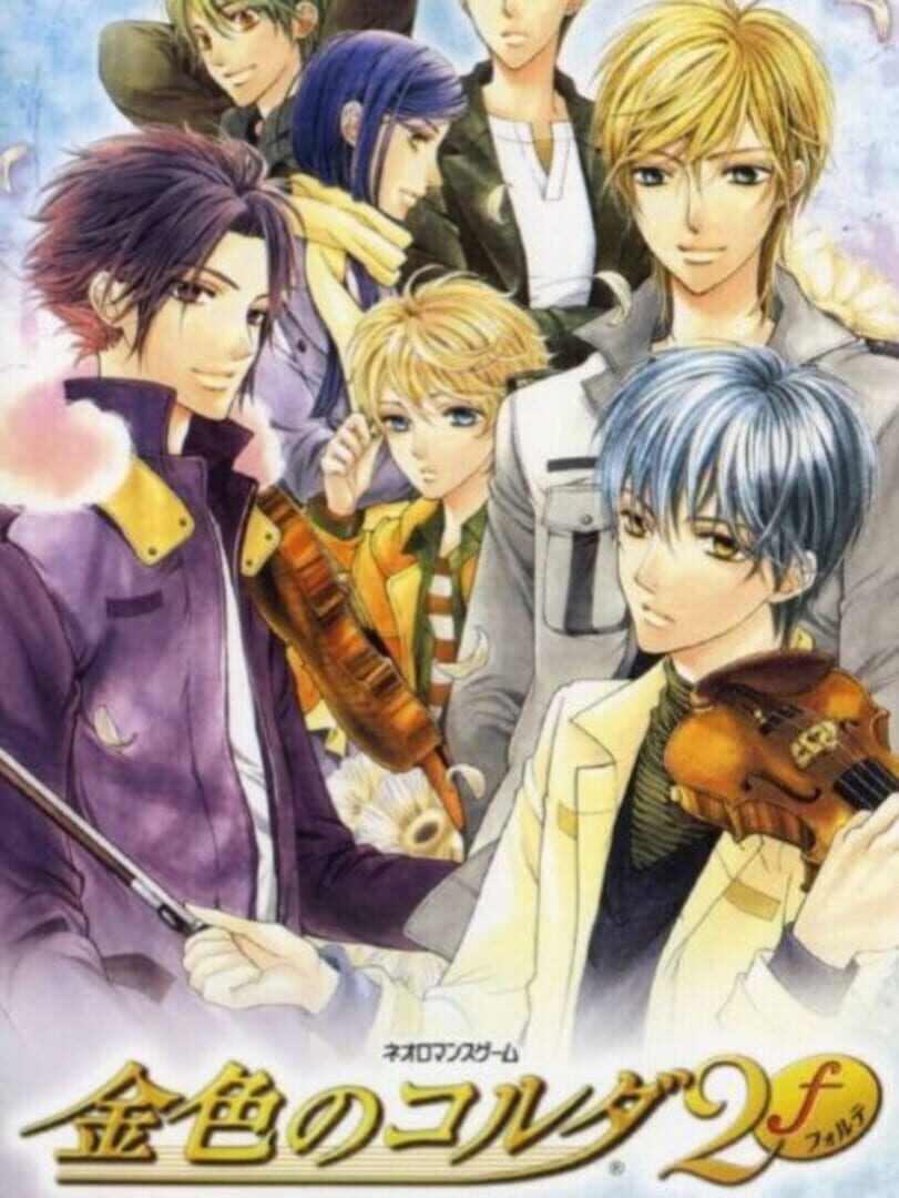 Kiniro no Corda 2 f (2009)