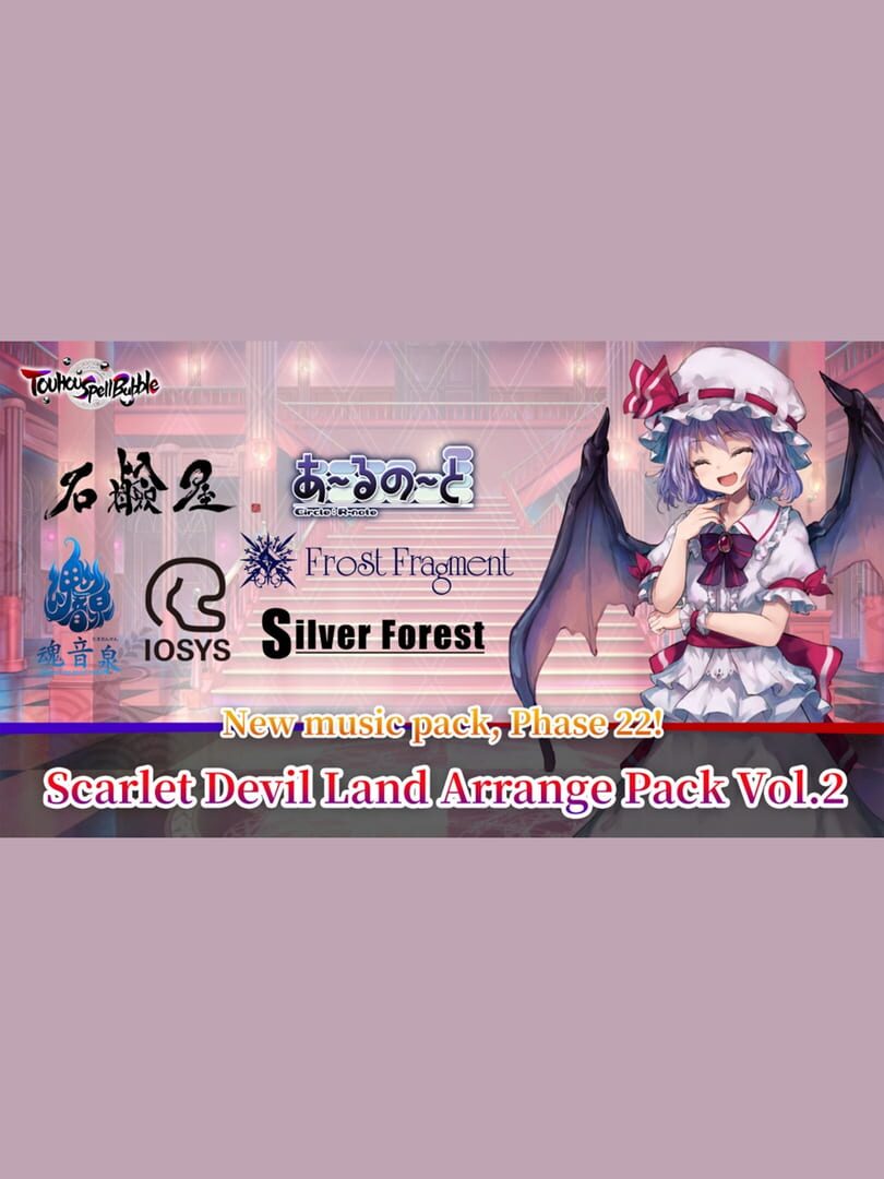 Touhou Spell Bubble: Scarlet Devil Land Arrange Song Pack Vol.2