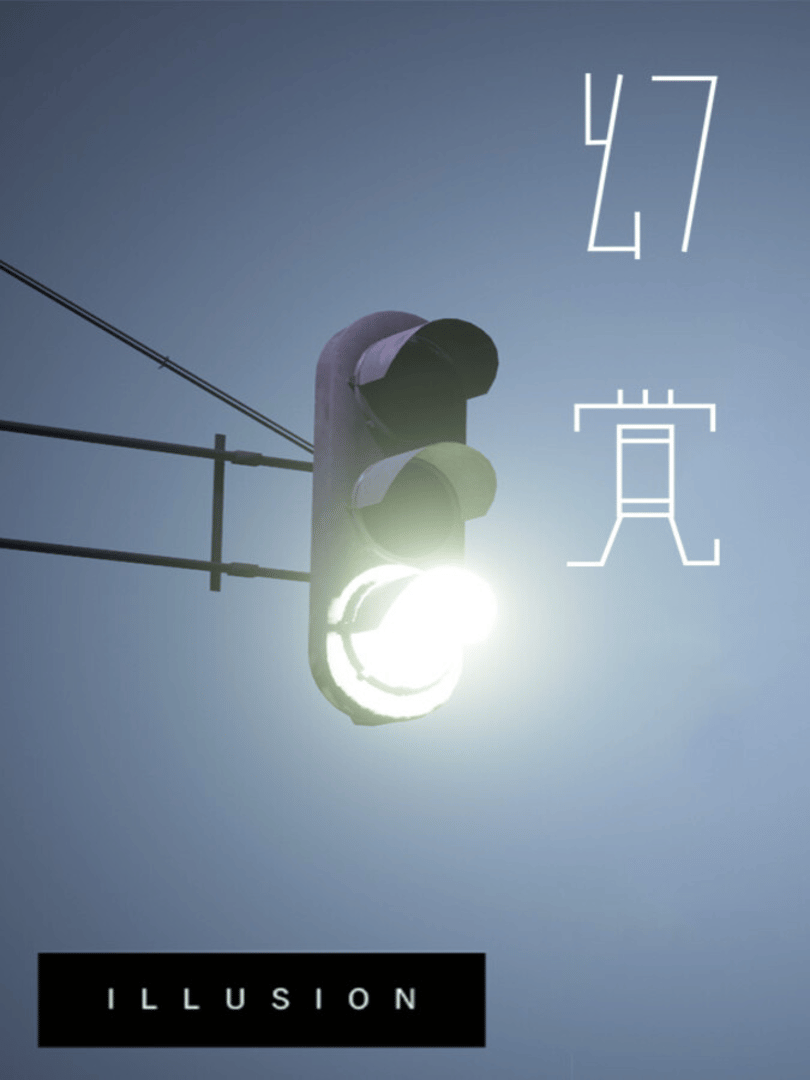 Illusion Cover