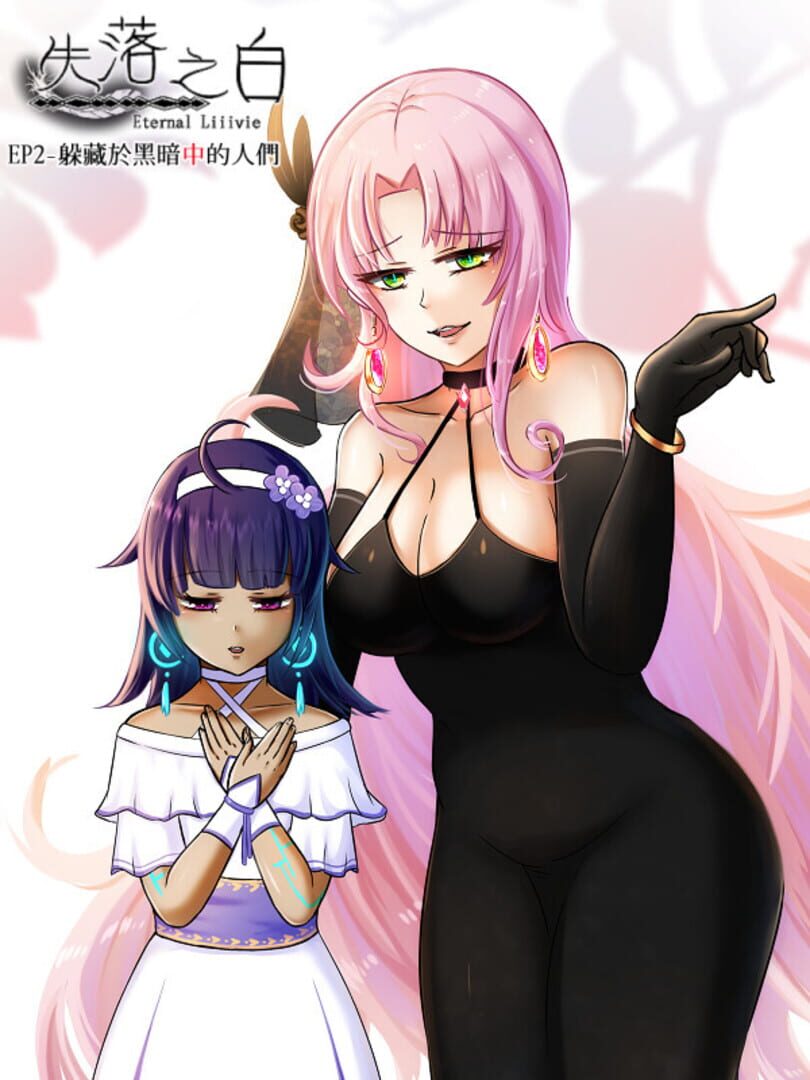 Eternal Liiivie EP2: Hiding in the dark