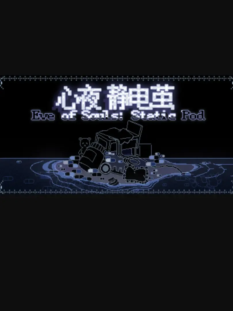 Eve of Souls: Static Pod