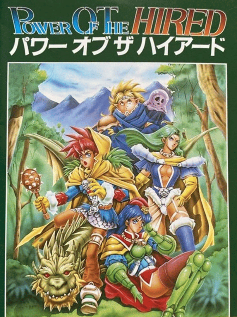 Power of the Hired Cover