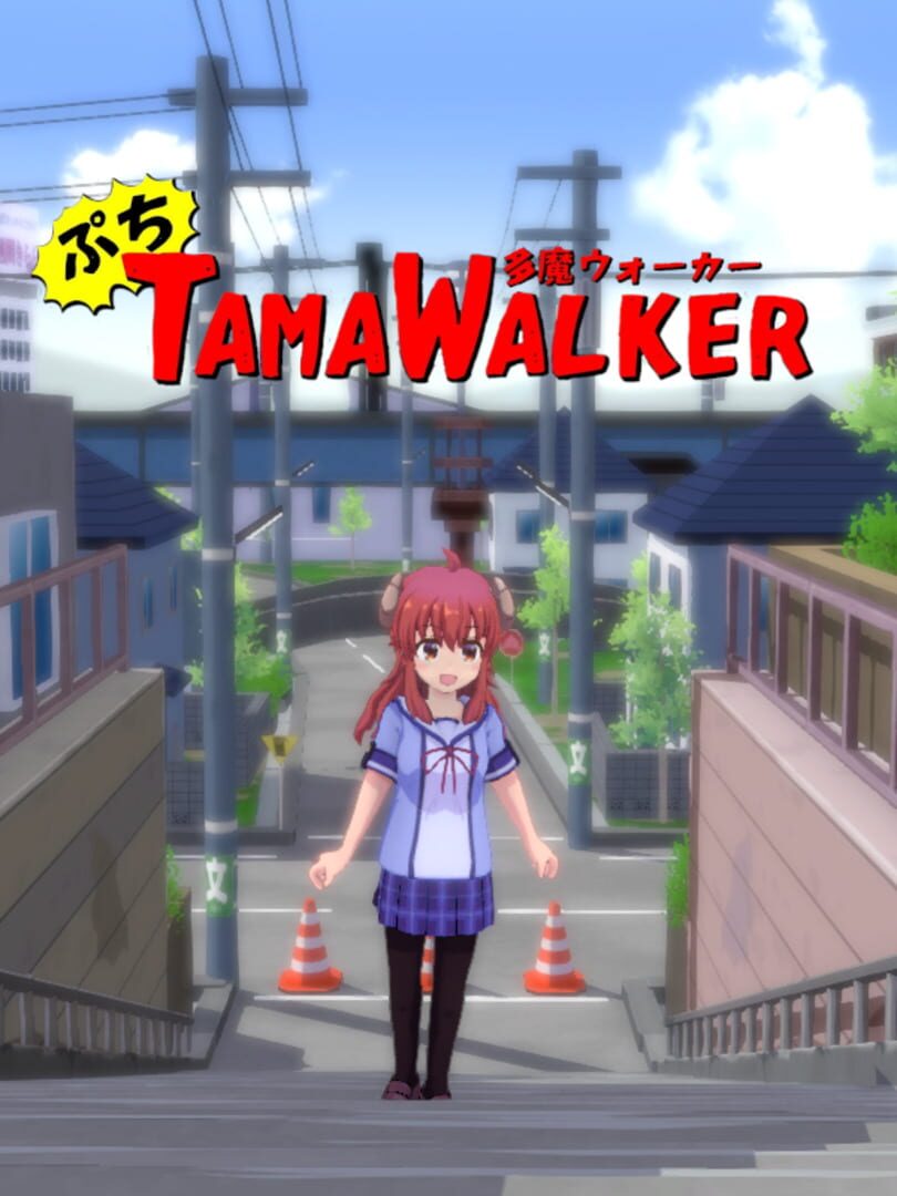 PuchiTamaWalker cover art