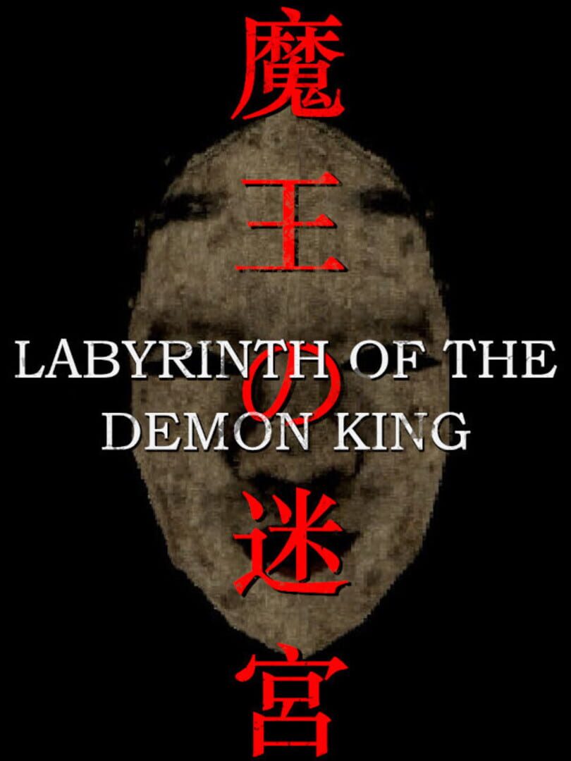 Labyrinth of the Demon King (2026)