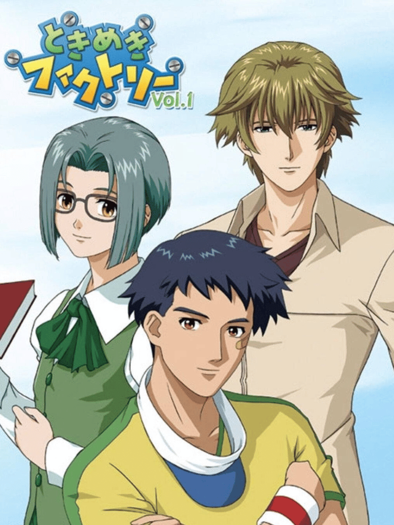 Tokimeki Factory Vol.1 Cover