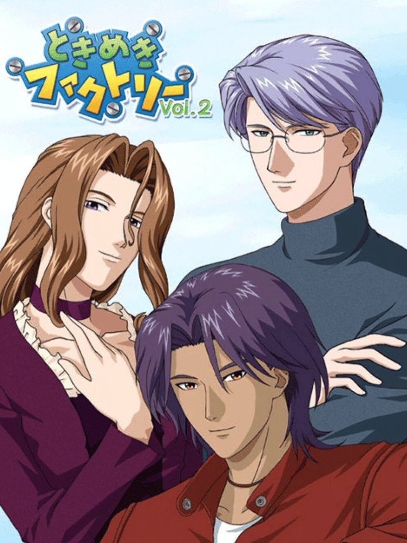 Tokimeki Factory Vol.2 Cover