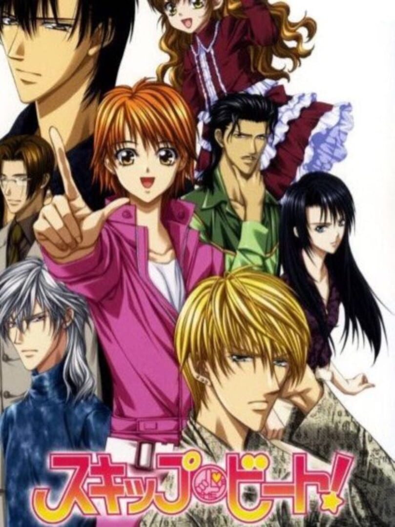 Skip Beat! (2009)