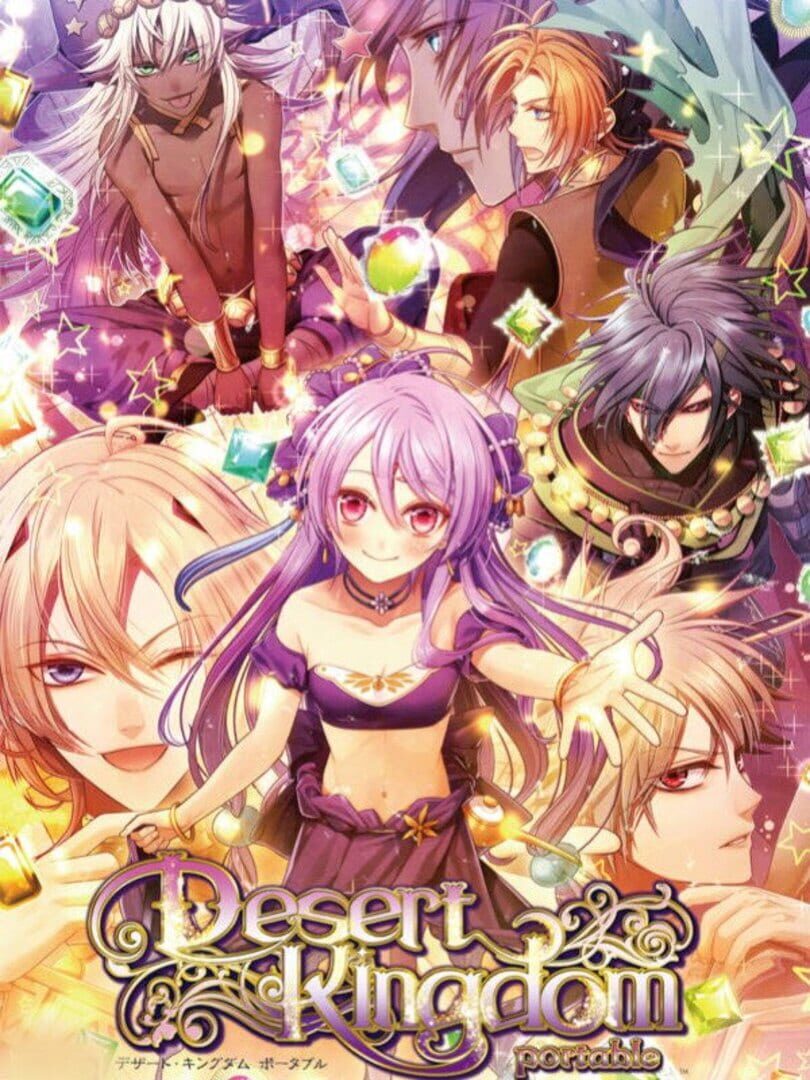 Desert Kingdom Portable (2013)