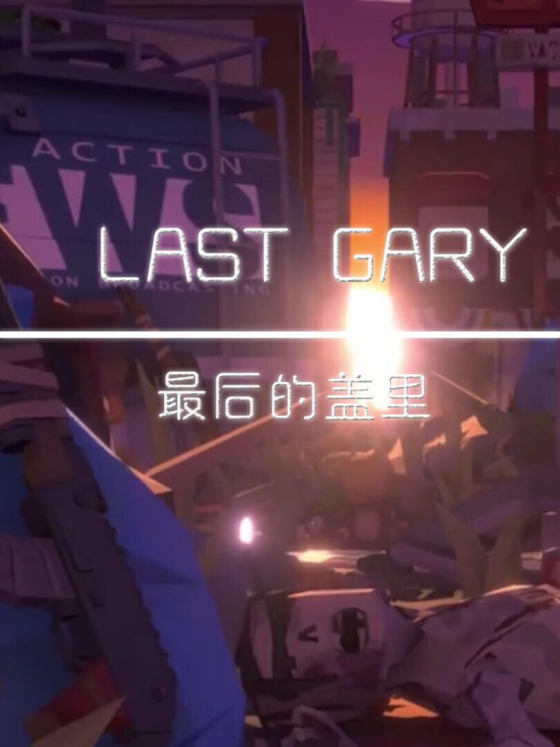Last Gary