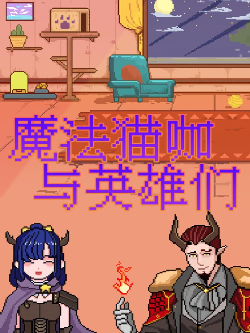 Magical Cat Cafe and Heroes