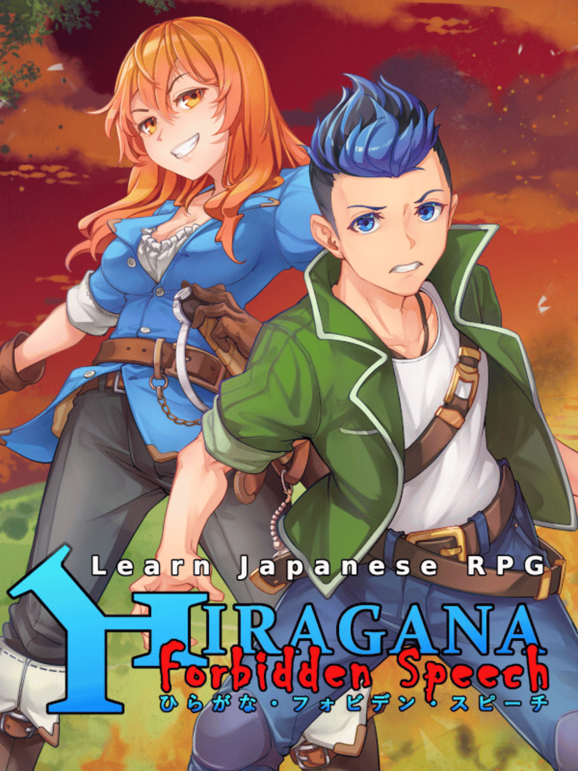 Learn Japanese RPG: Hiragana Forbidden Speech Cover