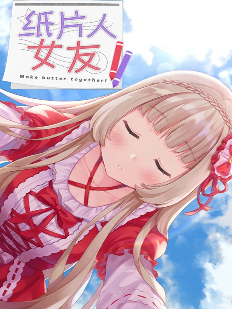 Make Butter Together!