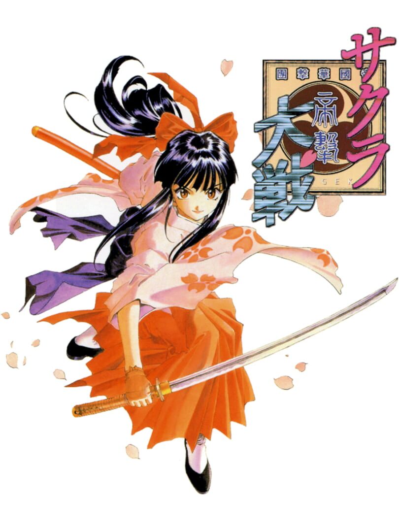 Sakura Taisen (1996)