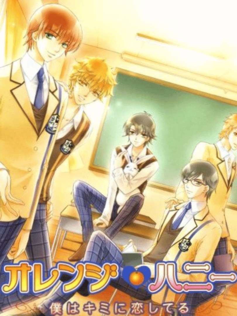 Orange Honey: Boku ha Kimi ni Koishiteru Cover