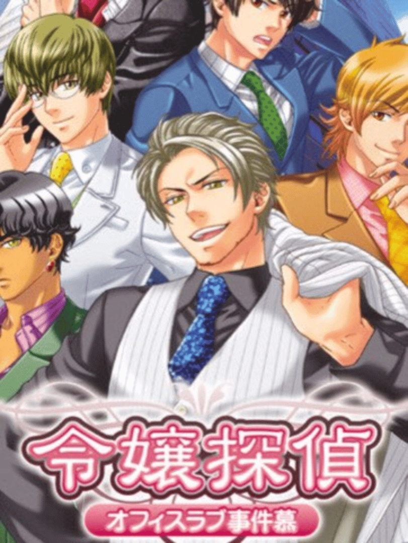 Reijou Tantei: Office Love Jikenbo Cover