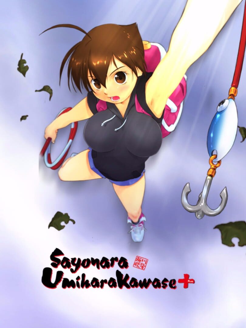 Sayonara Umihara Kawase + (2015)