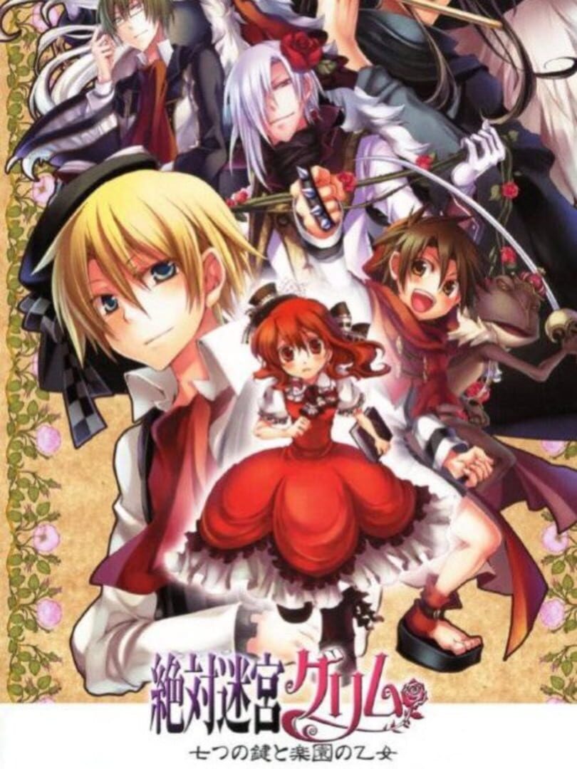 Zettai Meikyuu Grimm: Nanatsu no Kagi to Rakuen no Otome (2010)