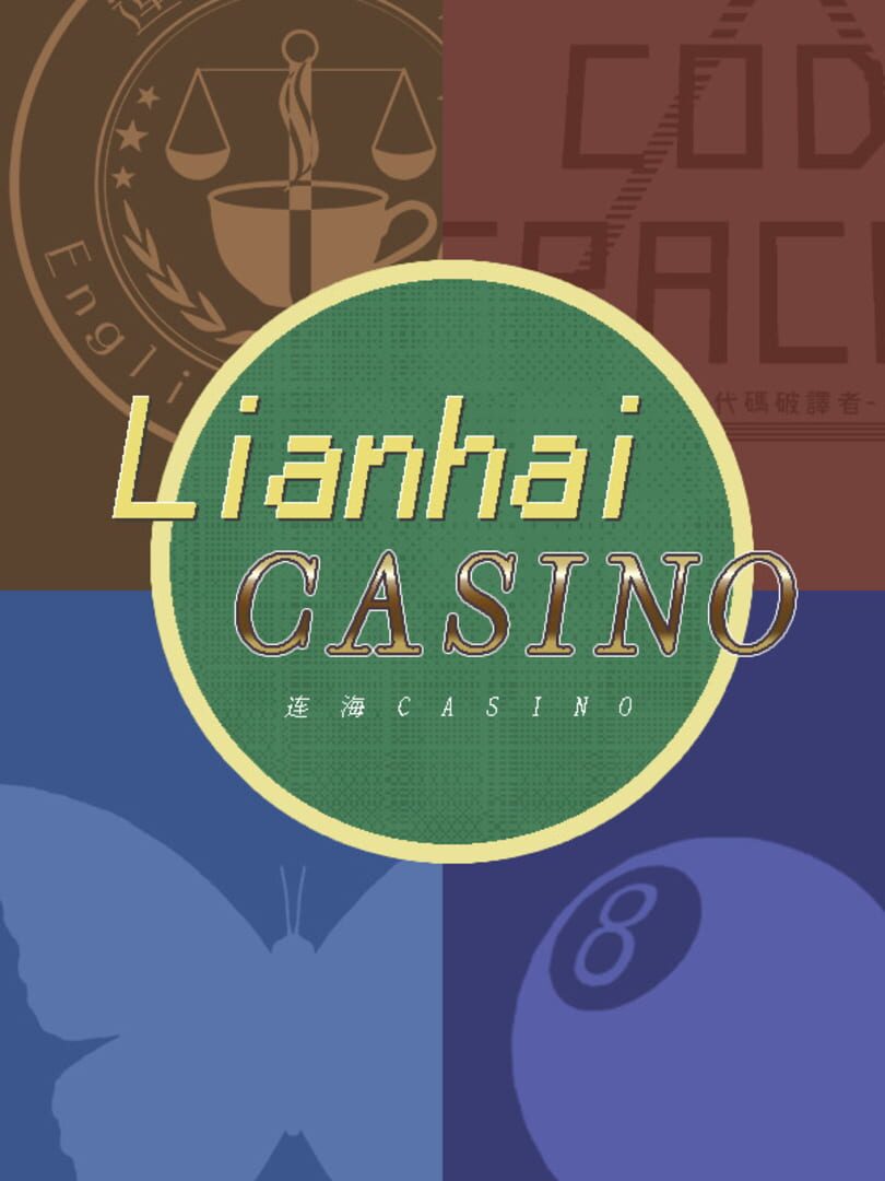 Lianhai Casino (2022)