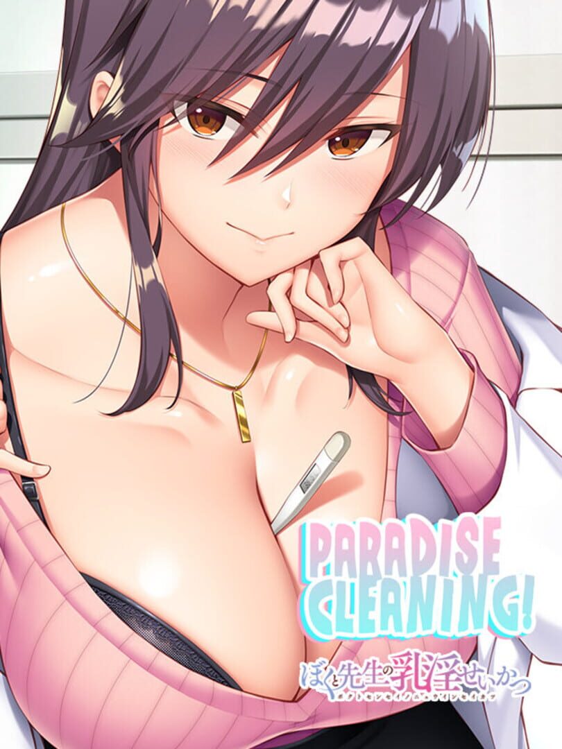 Paradise Cleaning: Me and my Doctor's Life in the Hospital