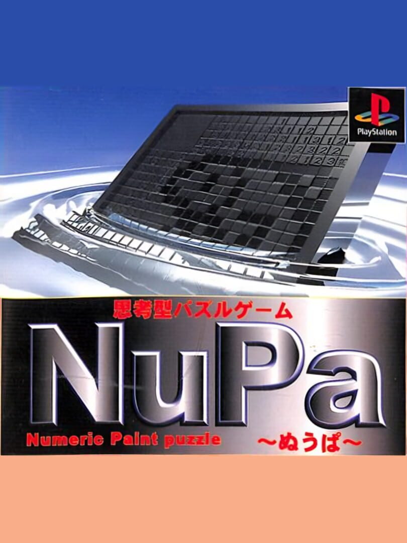 NuPa (1996)