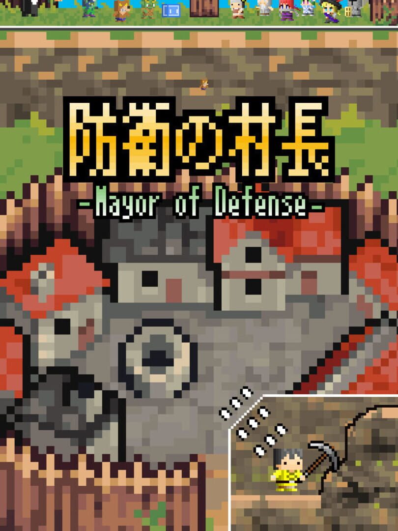 Mayor of Defense (2020)