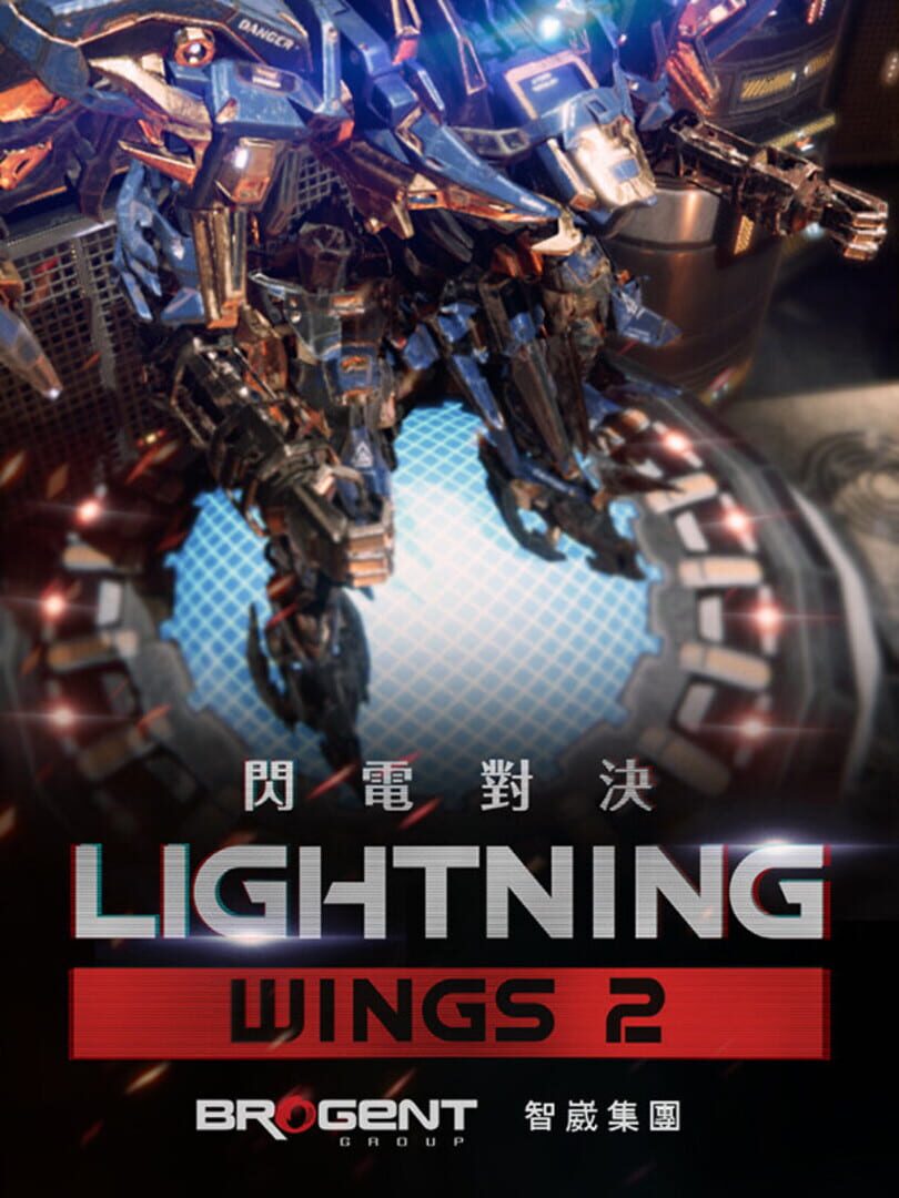 Lightning Wings II