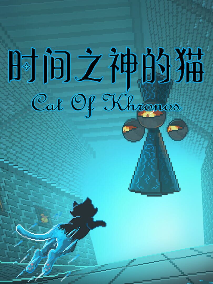 Cat of Khronos