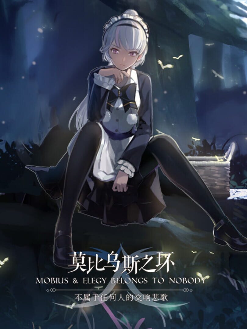 Mobius & Elegy Belongs to Nobody