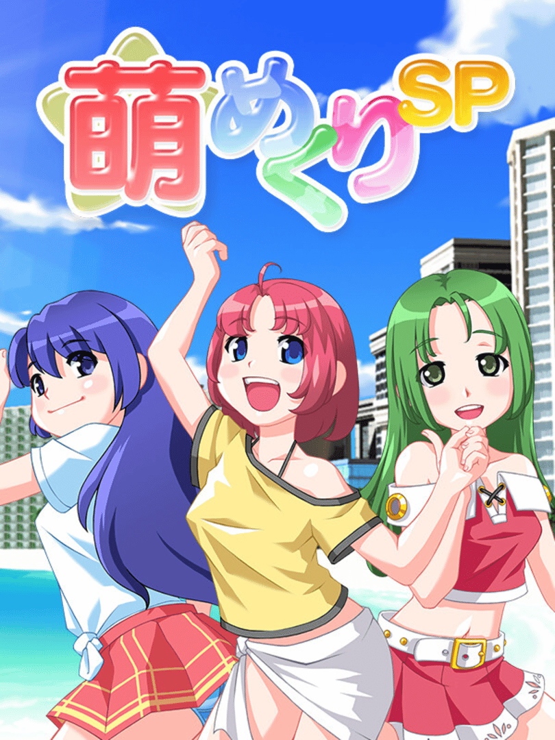 Moe Mekuri SP Cover