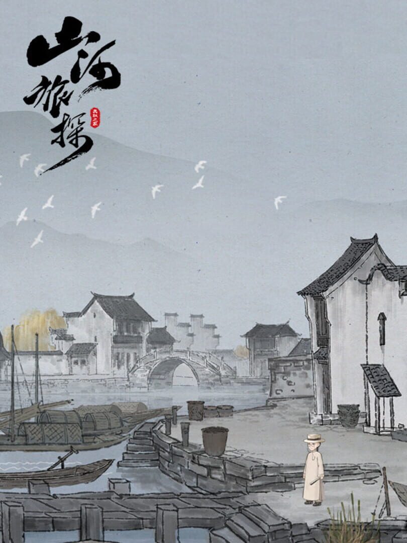 Cover image of Murders on the Yangtze River