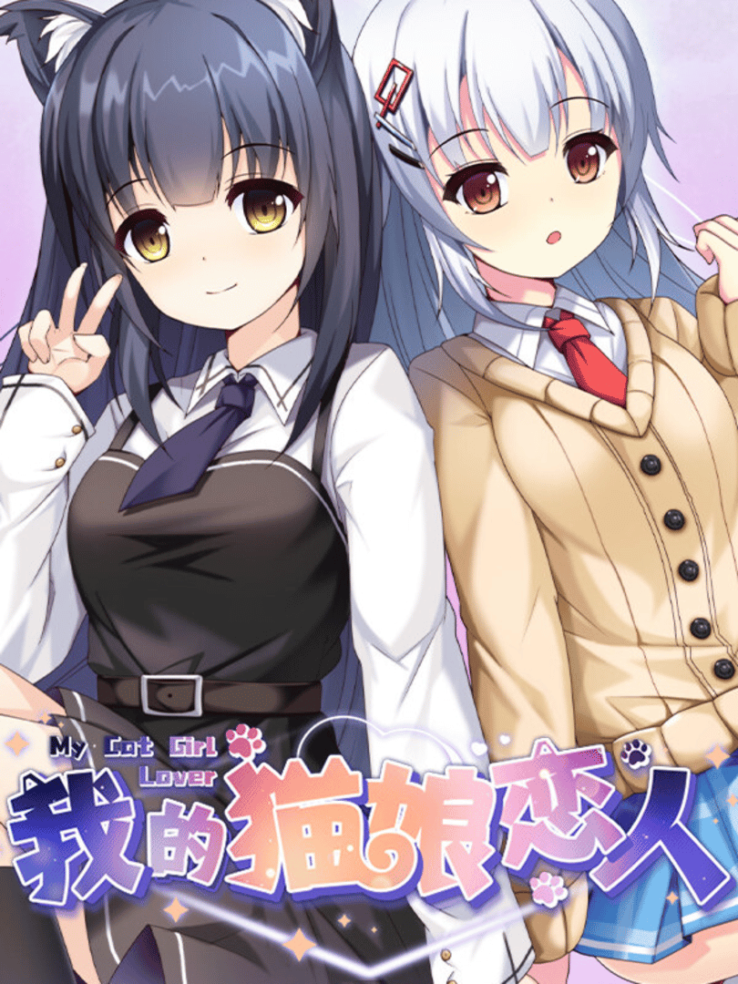 My Cat Girl Lover Cover