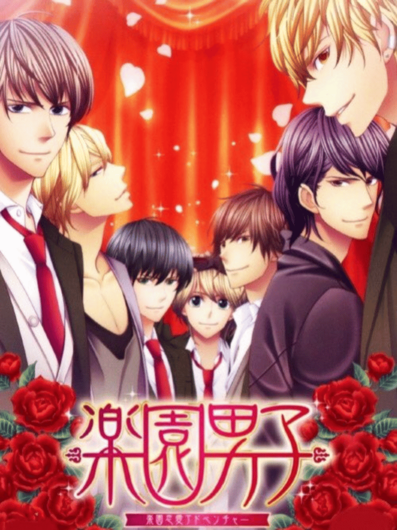 Rakuen Danshi: Dare mo Shiranai Mou Hitotsu no Rakuen Cover