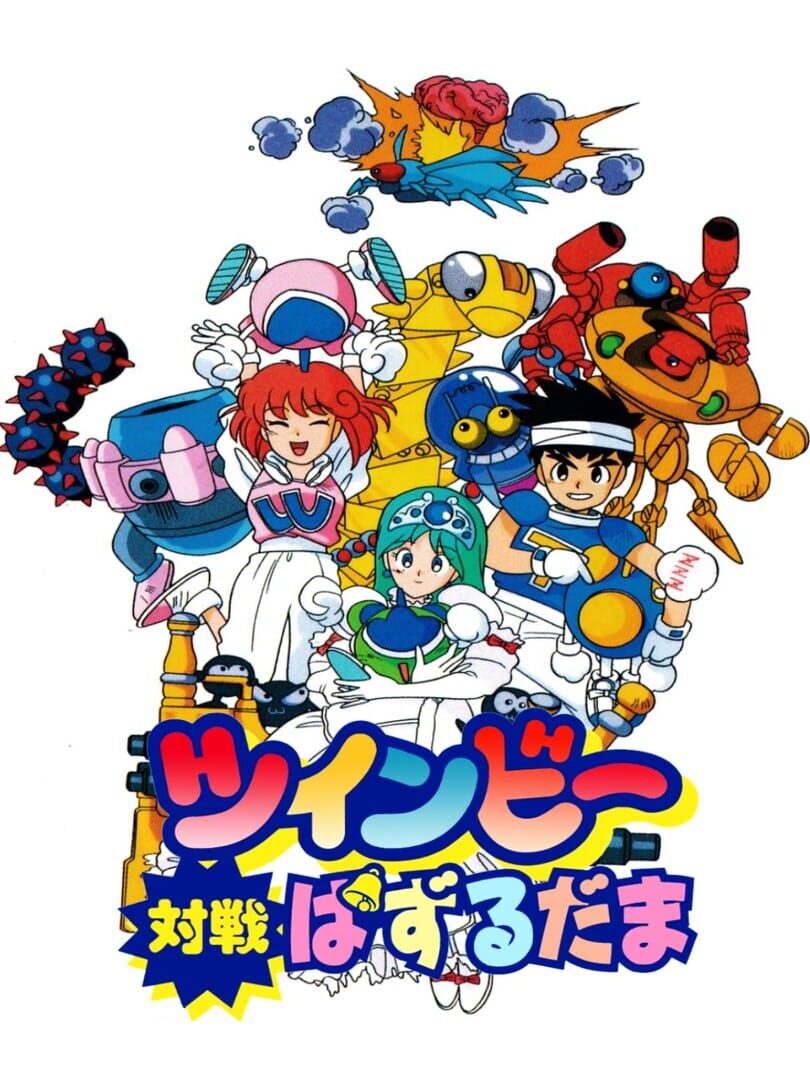 Twinbee Taisen Puzzle Dama