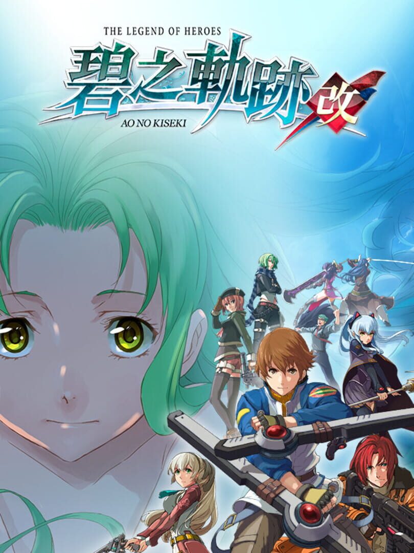 The Legend of Heroes: Ao no Kiseki Kai Remaster (2020)