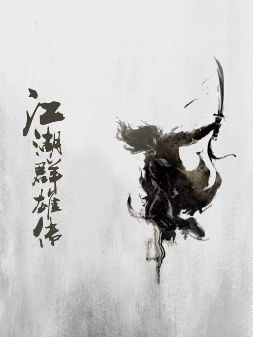 The Legend of Heroes in the Jianghu