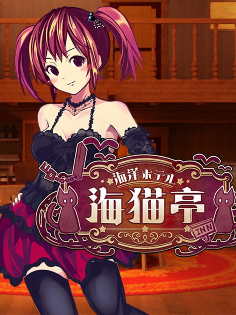 The Sea Hotel: Umineko Tei