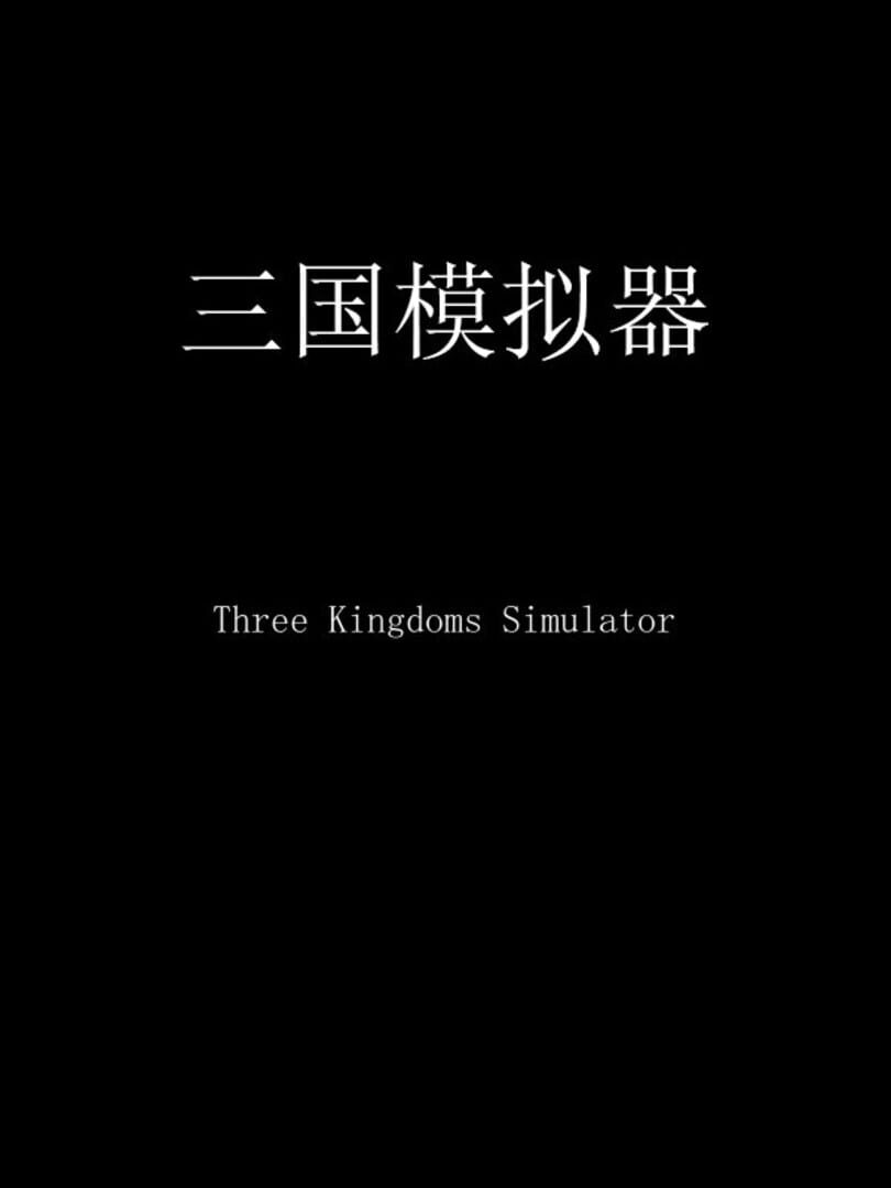 Three Kingdoms Simulator