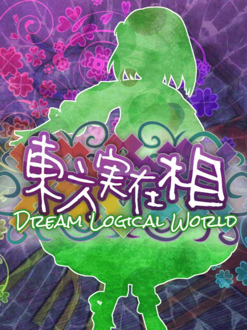 Touhou Jitsuzaisou: Dream Logical World Cover