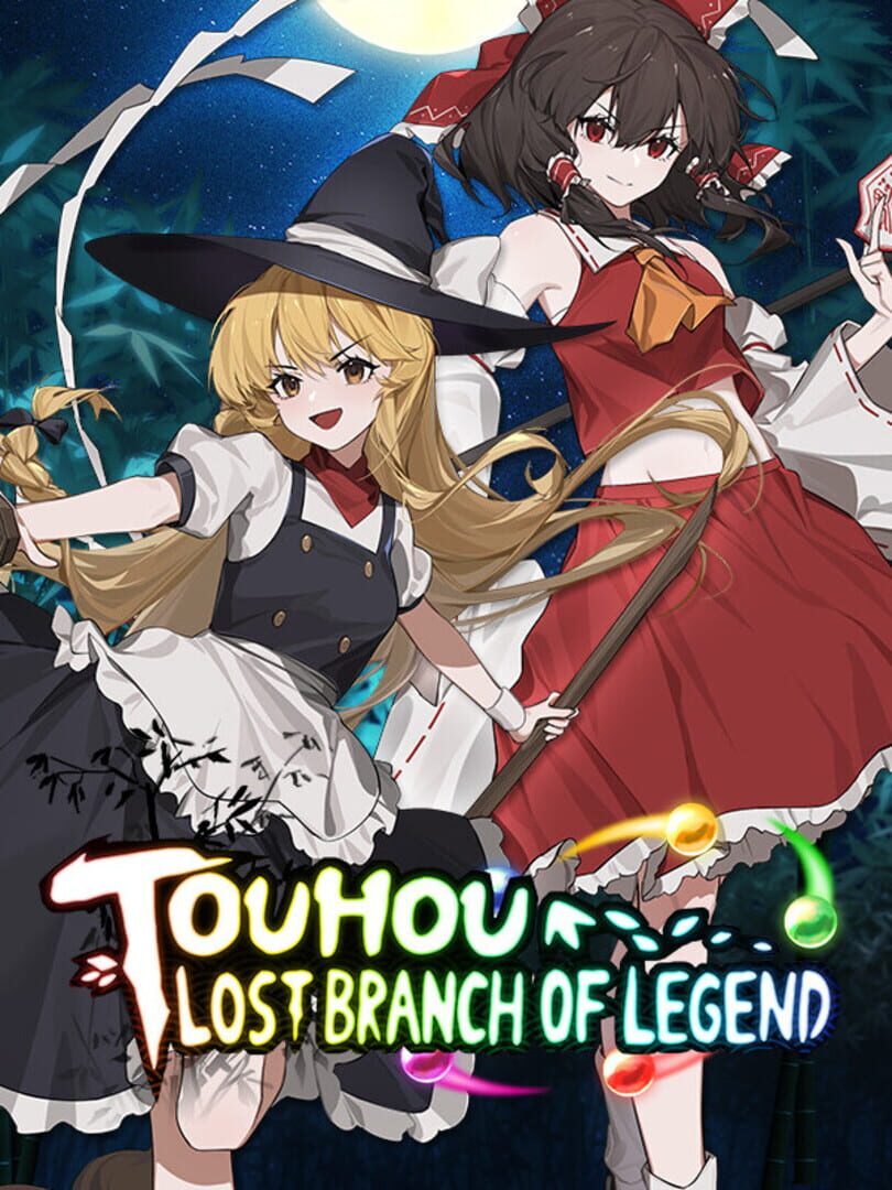 Touhou: Lost Branch of Legend (2022)