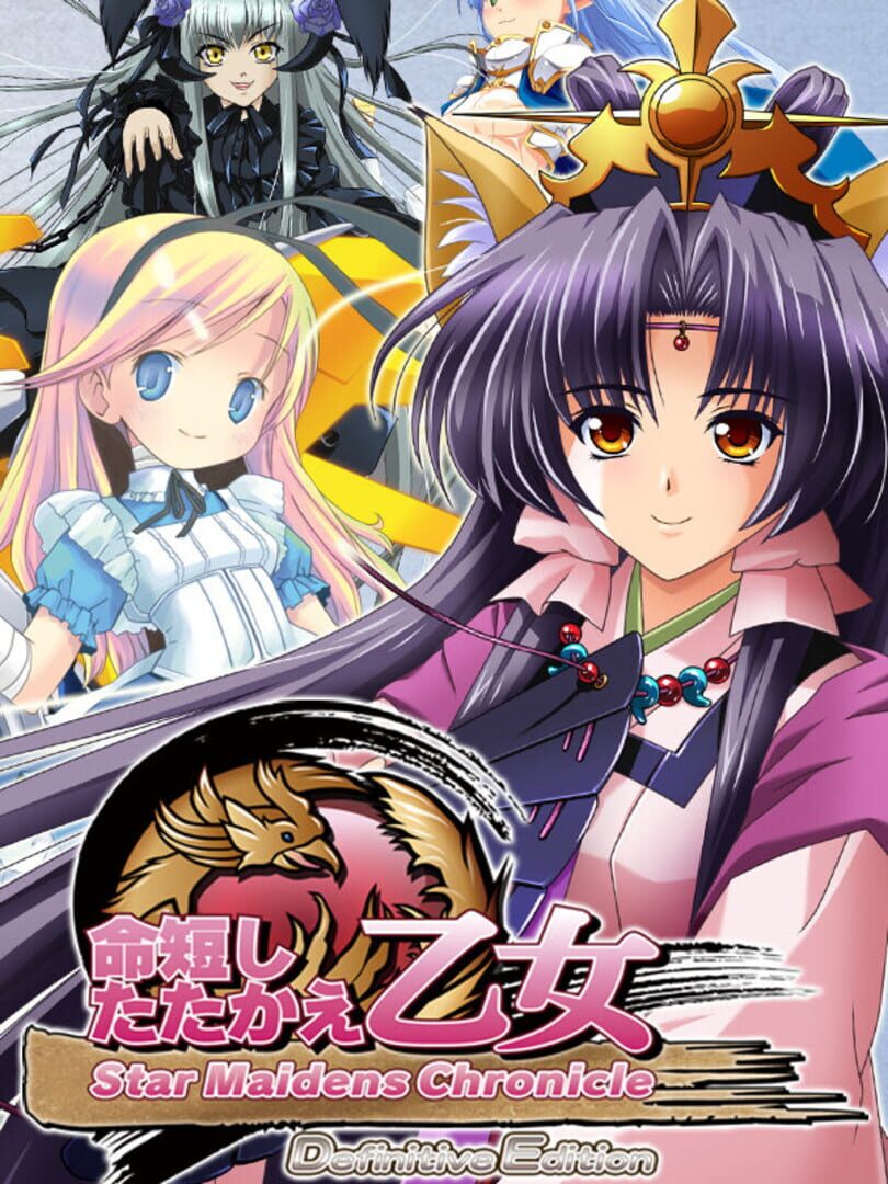 Star Maidens Chronicle: Definitive Edition
