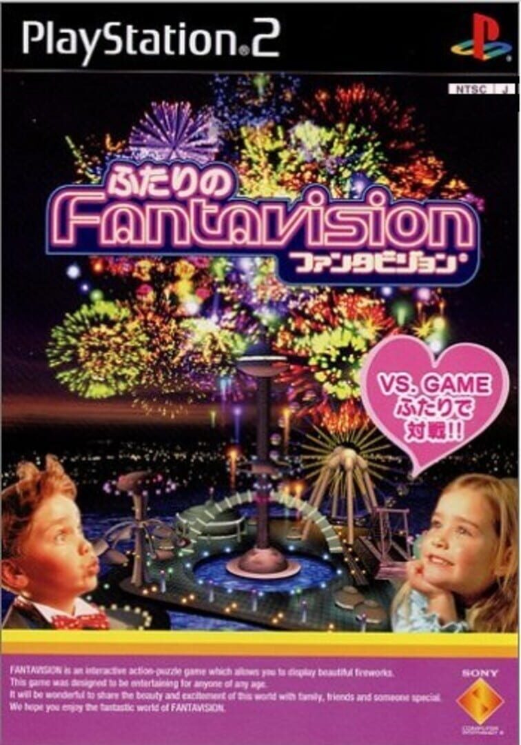 Futari no Fantavision (2002)