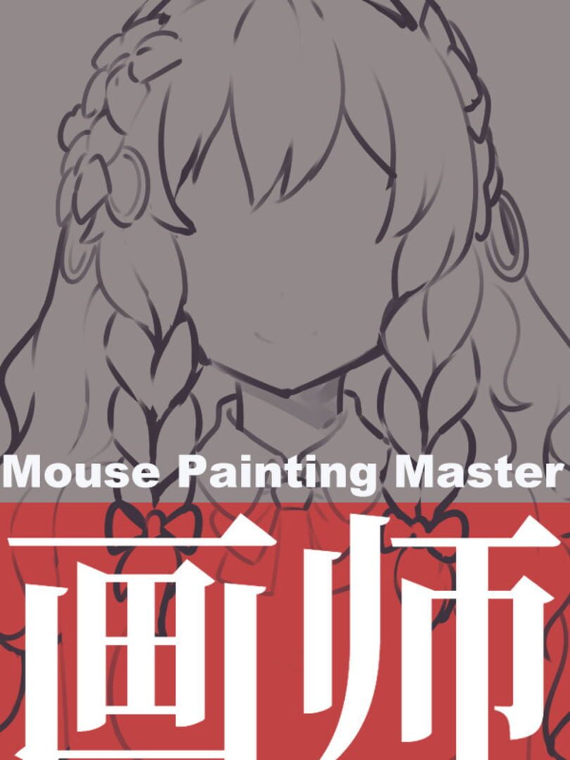 Mouse Painting Master